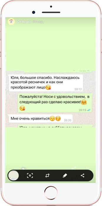 Отзывы о Юлии Барановой