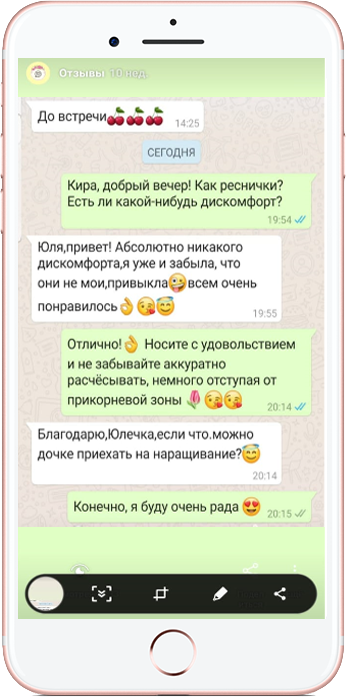 Отзыв о Юлии Барановой